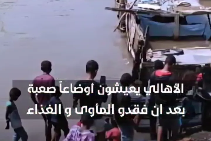 إغاثة عاجلة للأسر المتضررة من السيول في عدن – اليمن