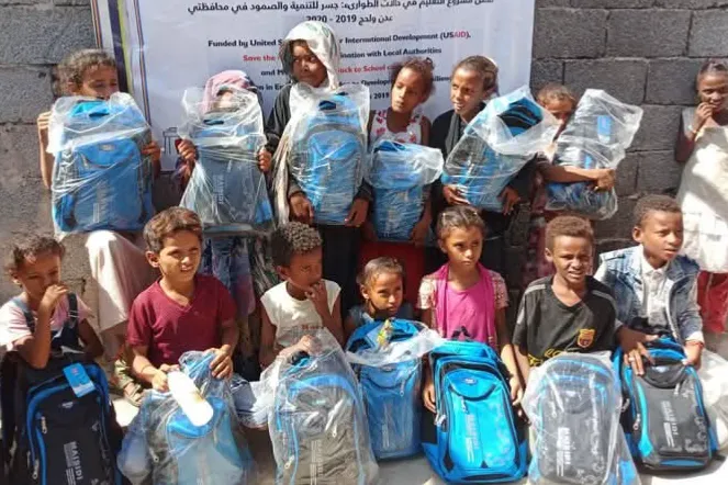 ساهم معنا في عودة الاطفال المدارس اليمن عدن